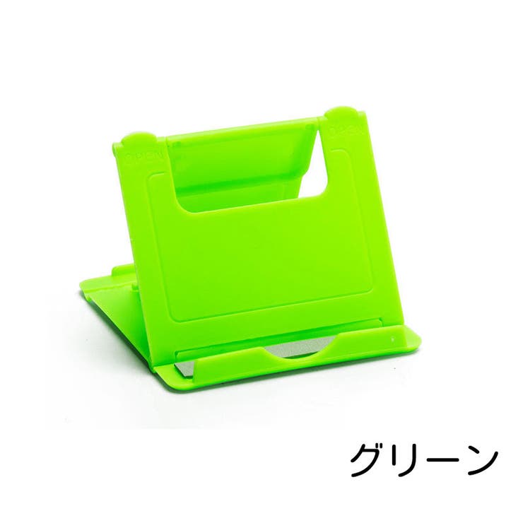 スマホスタンド タブレットスタンド スマホアクセサリー | PlusNao | 詳細画像14 