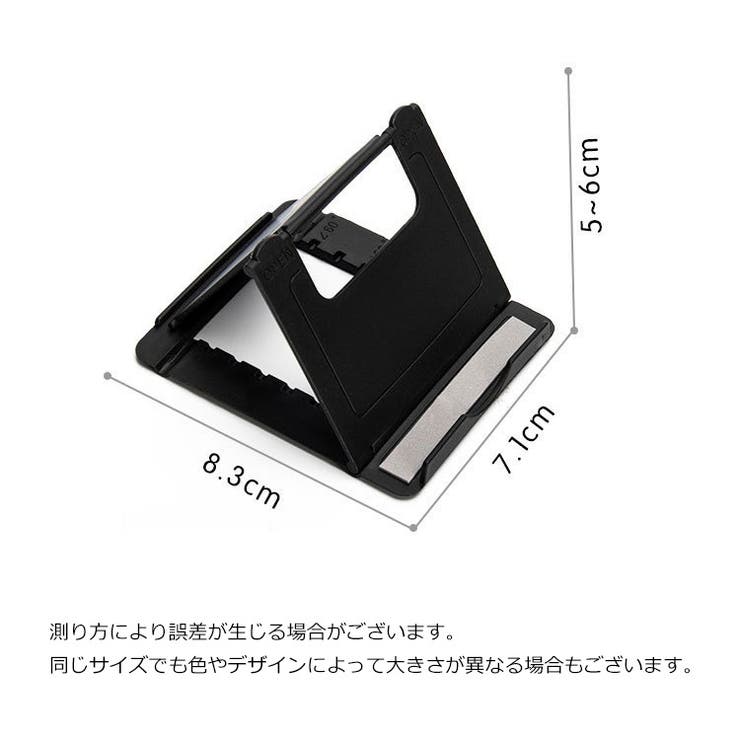 スマホスタンド タブレットスタンド スマホアクセサリー | PlusNao | 詳細画像16 