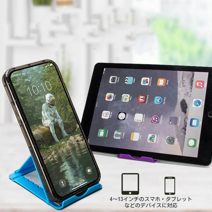 スマホスタンド タブレットスタンド スマホアクセサリー | PlusNao | 詳細画像2 