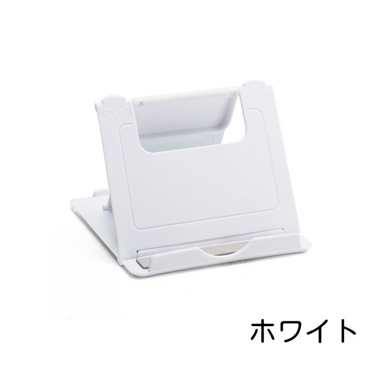 スマホスタンド タブレットスタンド スマホアクセサリー | PlusNao | 詳細画像8 