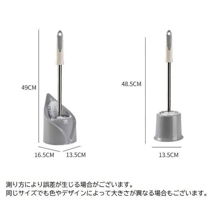 トイレブラシ ケース付き トング付き | PlusNao | 詳細画像11 