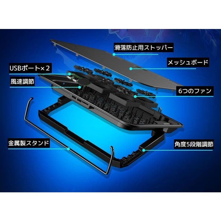 PCスタンド 冷却ファン付き 風量調節可 | PlusNao | 詳細画像10 