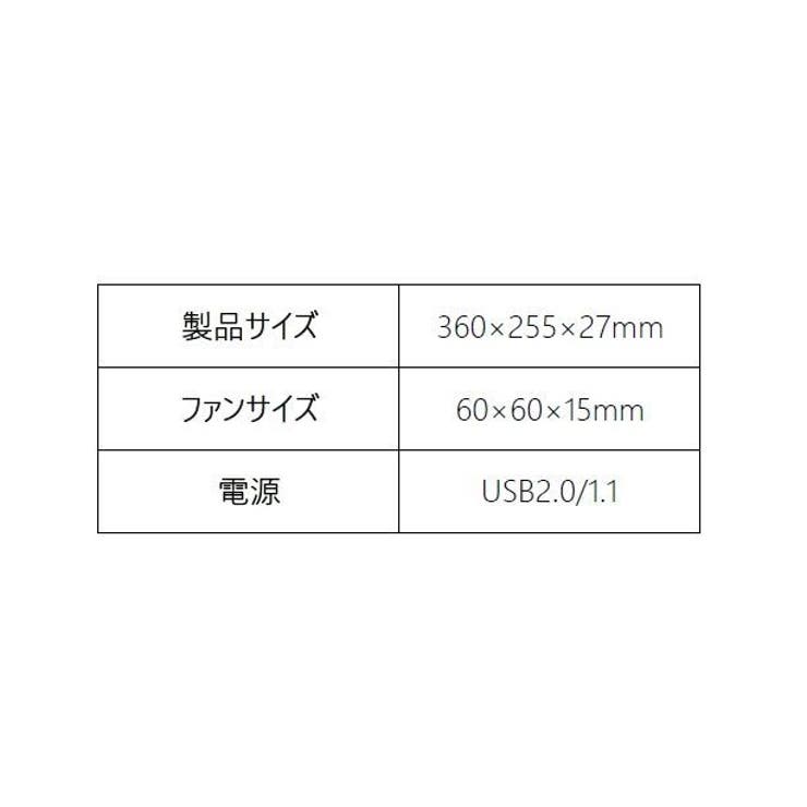 PCスタンド 冷却ファン付き USB接続 | PlusNao | 詳細画像8 