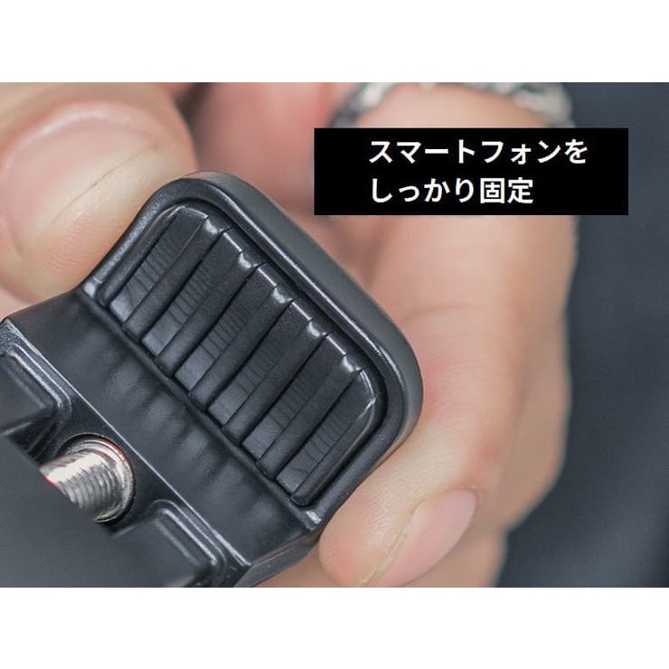 スマホホルダー ホットシューマウントアダプター 電話クランプ | PlusNao | 詳細画像9 