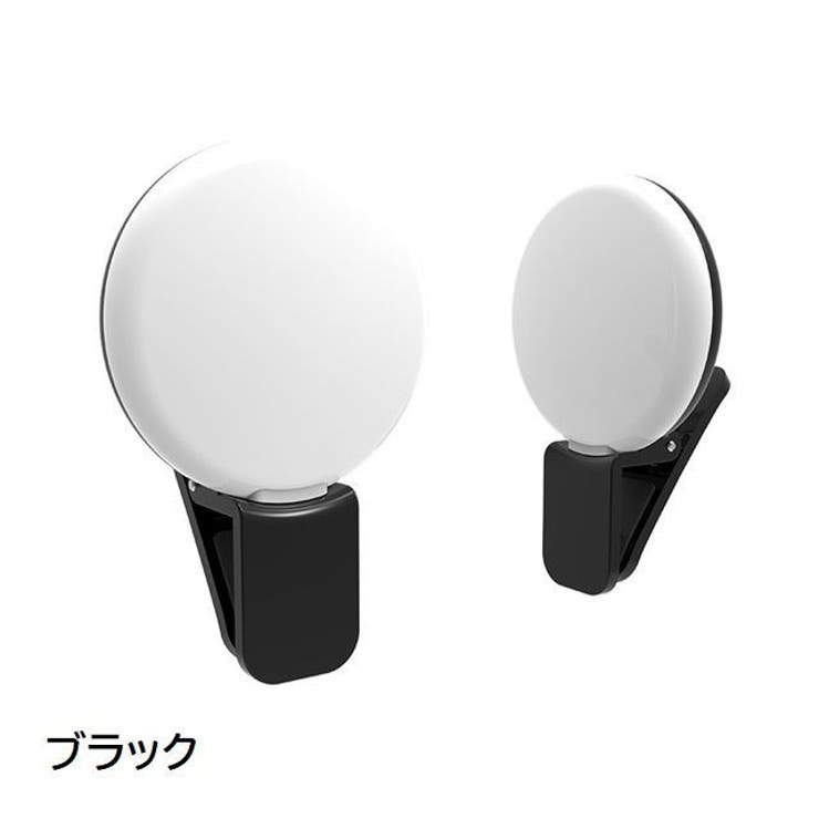 自撮りライト LED セルカライト | PlusNao | 詳細画像8 