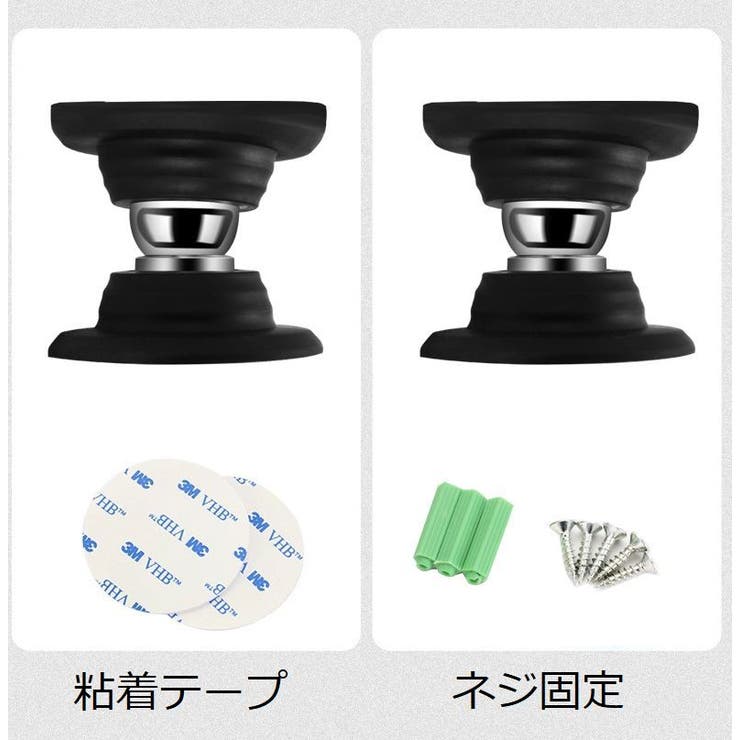 ドアストッパー 単品 1組 | PlusNao | 詳細画像13 