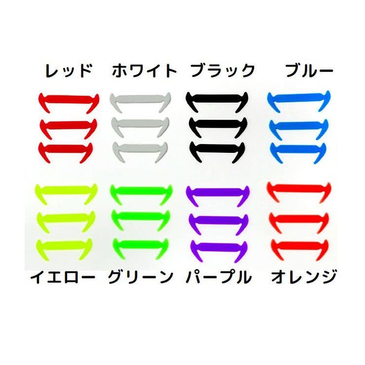 結ばない靴紐 靴ひも レースロック | PlusNao | 詳細画像15 