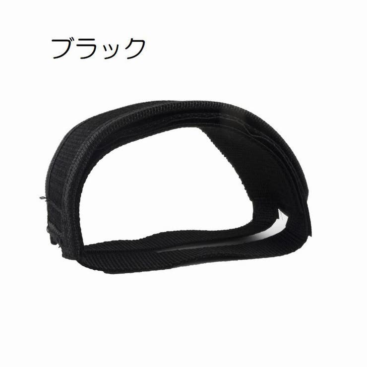 ペダルストラップ 2本セット 左右セット | PlusNao | 詳細画像16 