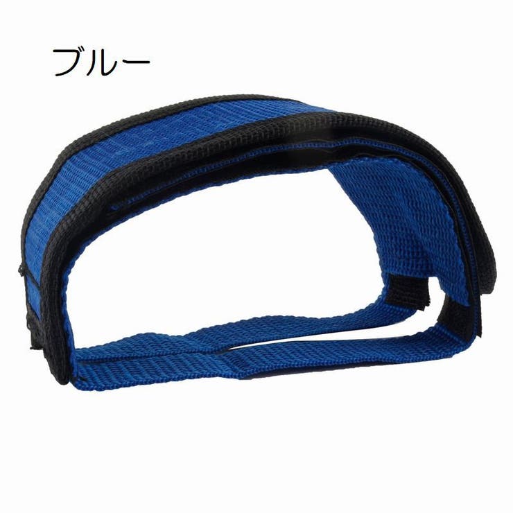 ペダルストラップ 2本セット 左右セット | PlusNao | 詳細画像18 