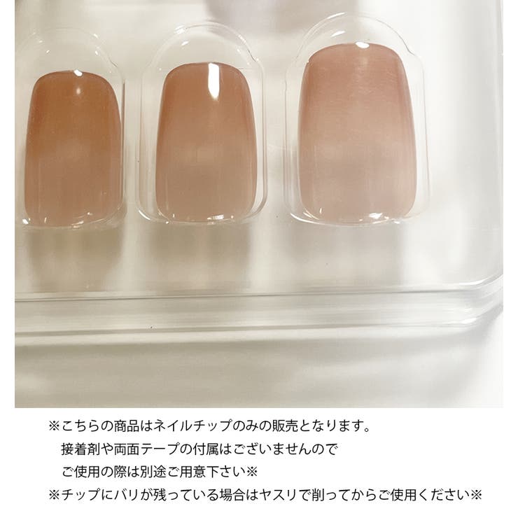 ネイルチップ つけ爪 ハンド | PlusNao | 詳細画像5 