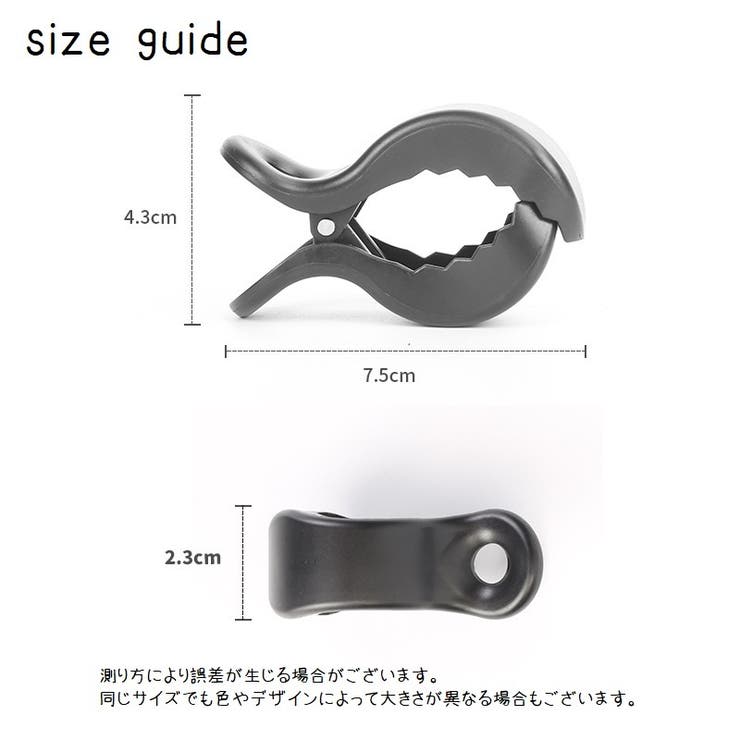 ベビーカークリップ ひざ掛けクリップ ブランケットクリップ | PlusNao | 詳細画像20 