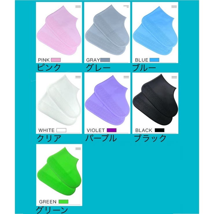 レインシューズカバー 靴用防水カバー レディース | PlusNao | 詳細画像19 