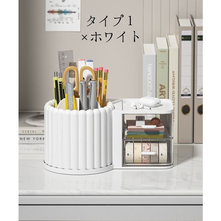 メイクブラシスタンド メイクブラシ立て ペン立て | PlusNao | 詳細画像11 