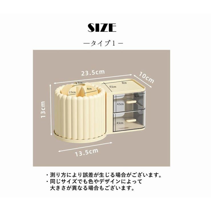 メイクブラシスタンド メイクブラシ立て ペン立て | PlusNao | 詳細画像13 