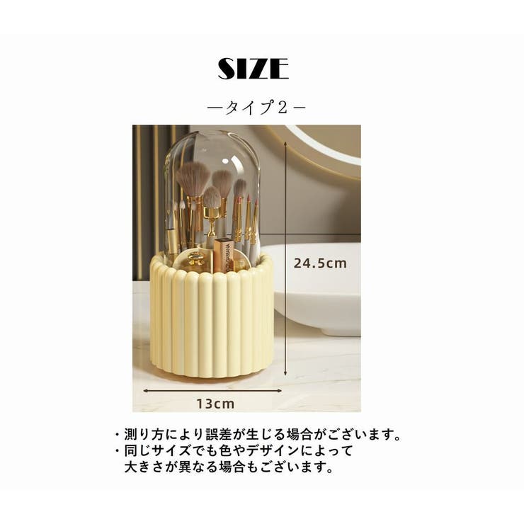 メイクブラシスタンド メイクブラシ立て ペン立て | PlusNao | 詳細画像14 