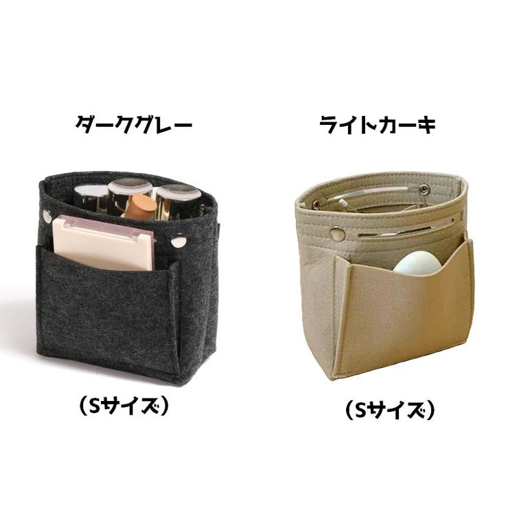 バッグインバッグ バッグ用アクセサリー レディース | PlusNao | 詳細画像12 