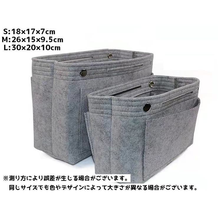 バッグインバッグ バッグ用アクセサリー レディース | PlusNao | 詳細画像14 
