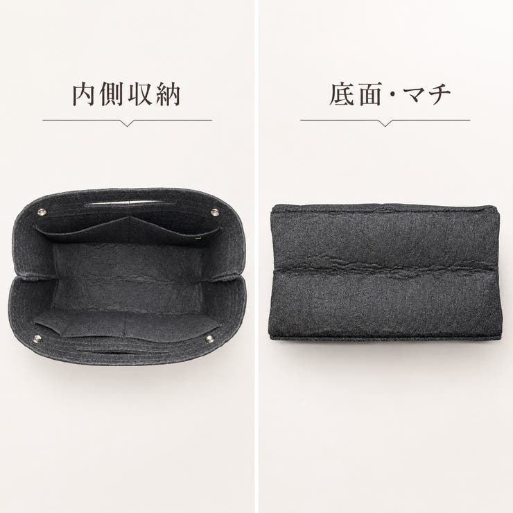 バッグインバッグ バッグ用アクセサリー レディース | PlusNao | 詳細画像2 