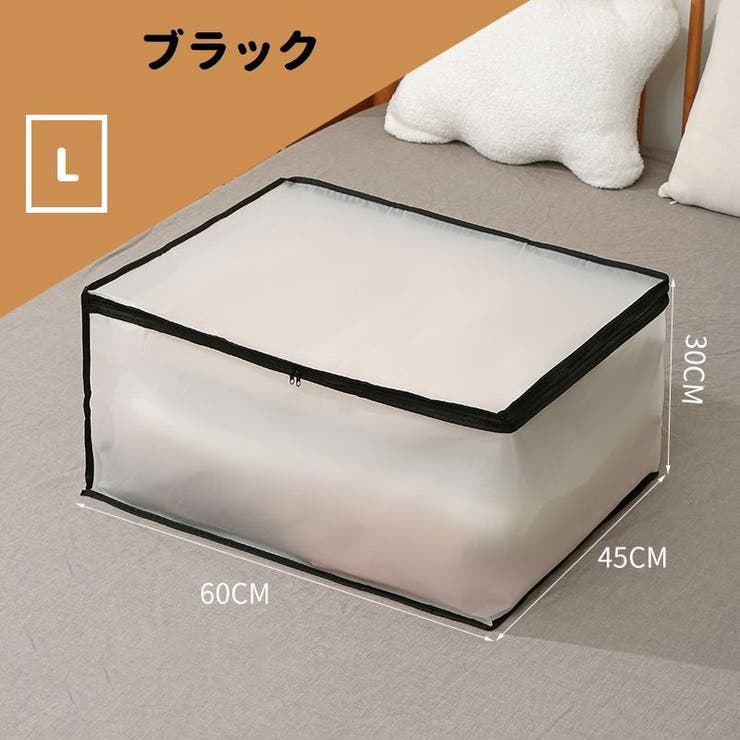 衣類収納ケース 押入れ収納 衣装ケース | PlusNao | 詳細画像11 