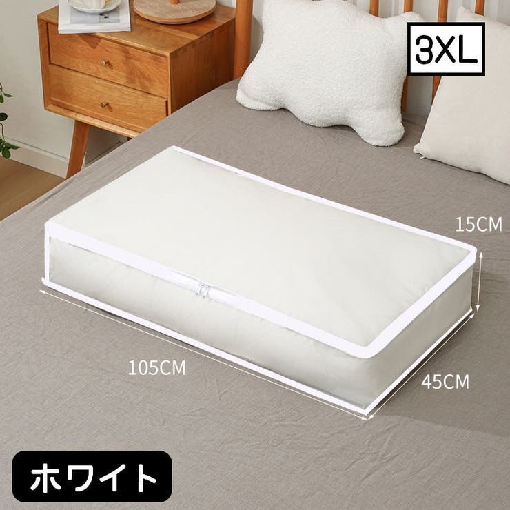 衣類収納ケース 押入れ収納 衣装ケース | PlusNao | 詳細画像14 