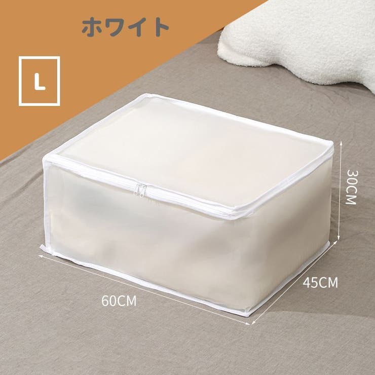 衣類収納ケース 押入れ収納 衣装ケース | PlusNao | 詳細画像17 