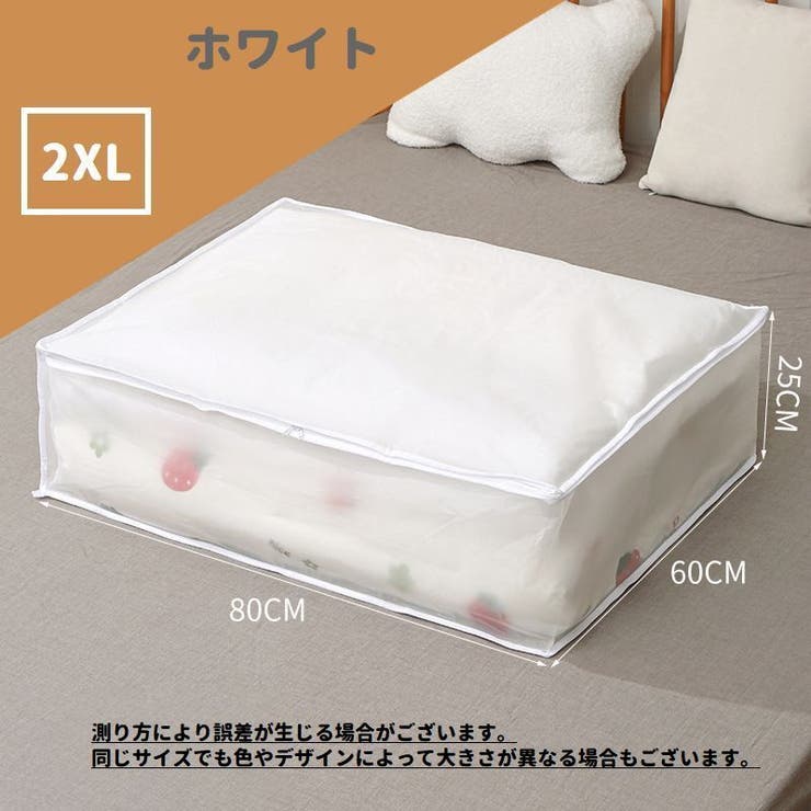 衣類収納ケース 押入れ収納 衣装ケース | PlusNao | 詳細画像19 