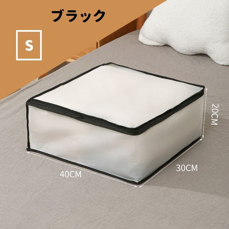 衣類収納ケース 押入れ収納 衣装ケース | PlusNao | 詳細画像9 