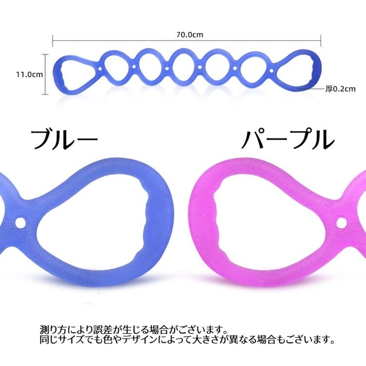 トレーニングチューブ ゴムバンド ストレッチ | PlusNao | 詳細画像12 