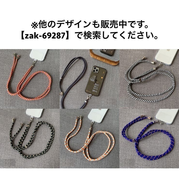 スマホネックストラップ スマホネックホルダー スマホアクセサリー | PlusNao | 詳細画像19 