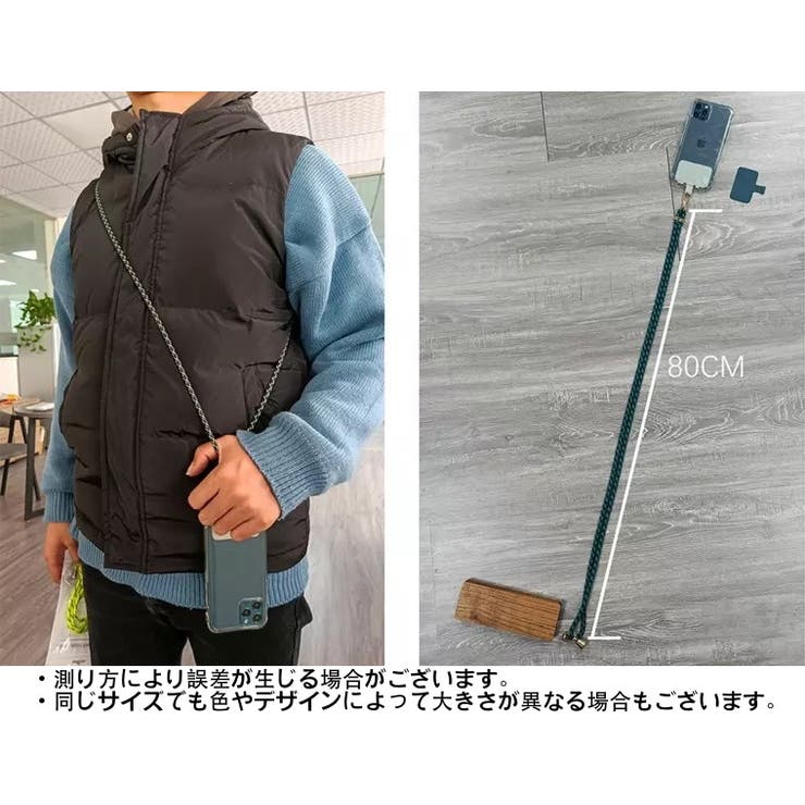 スマホネックストラップ スマホネックホルダー スマホアクセサリー | PlusNao | 詳細画像18 