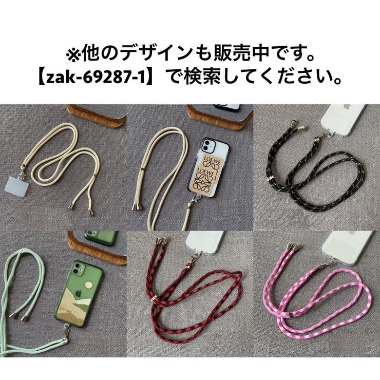 スマホネックストラップ スマホネックホルダー スマホアクセサリー | PlusNao | 詳細画像19 