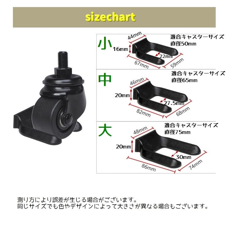 キャスターストッパー 単品 1個 | PlusNao | 詳細画像8 