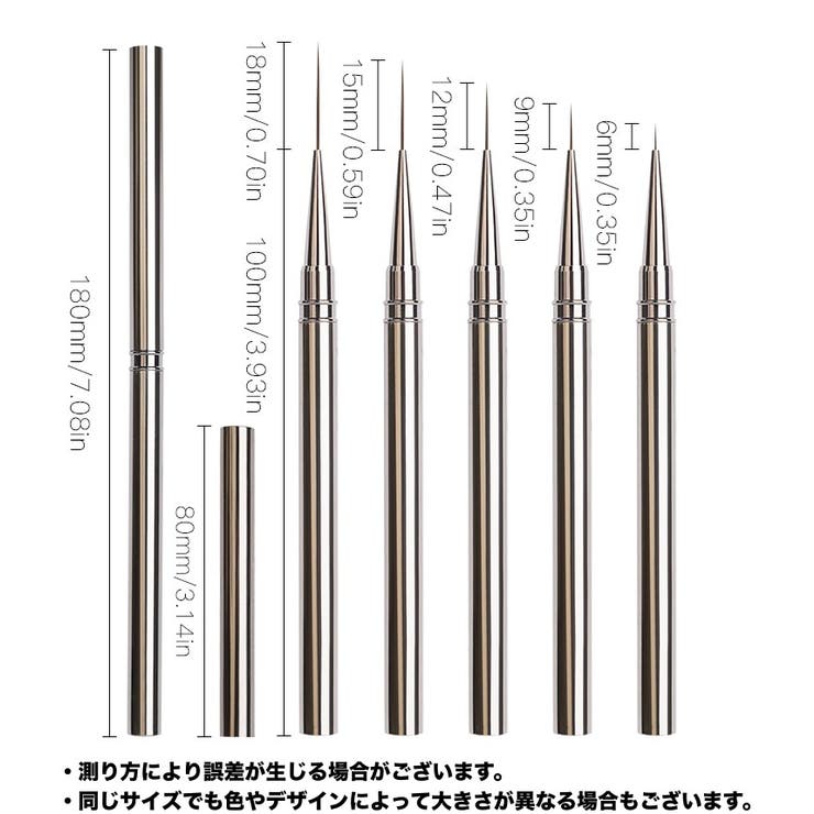 ネイルアートブラシ 筆 単品 | PlusNao | 詳細画像15 