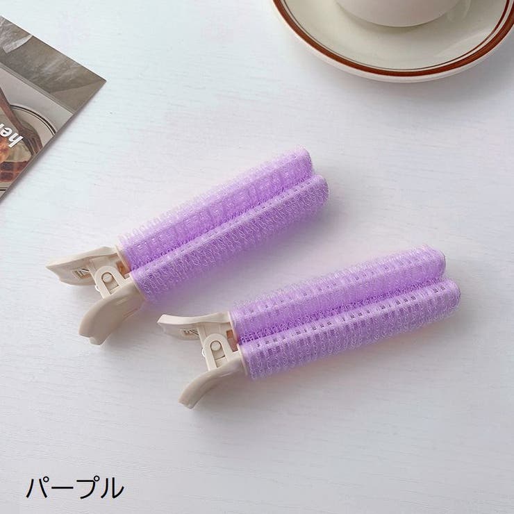 ヘアカーラー 同色2個セット レディース | PlusNao | 詳細画像10 