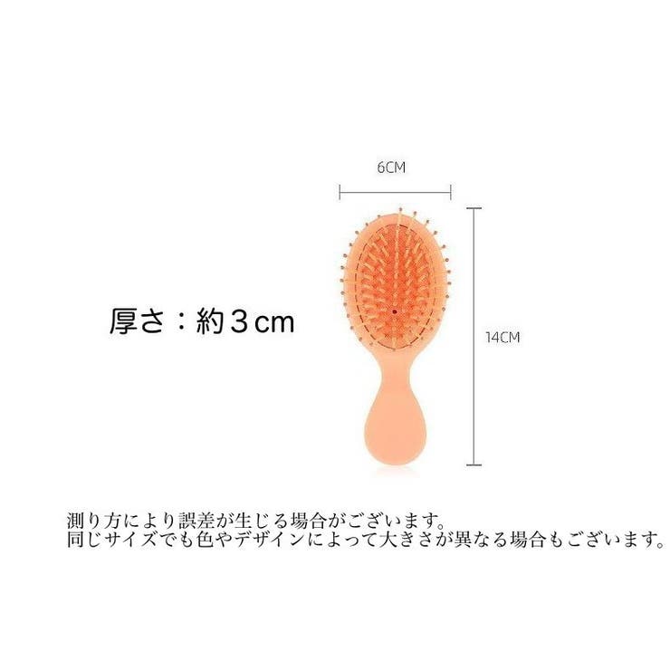 ヘアブラシ ヘアーブラシ クッションブラシ | PlusNao | 詳細画像19 