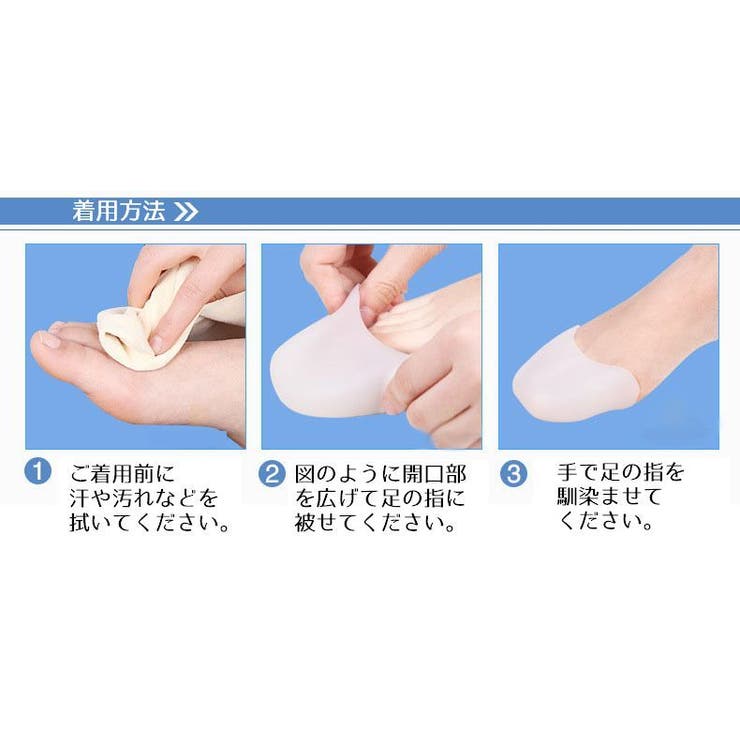 トゥパッド バレエ シリコンパッド | PlusNao | 詳細画像7 