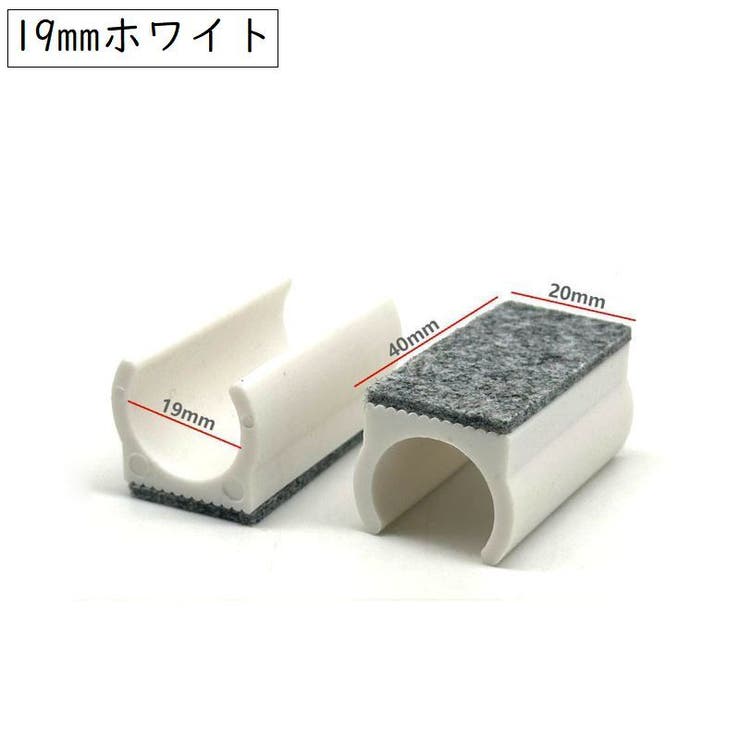 保護パッド 4個セット パイプ椅子 | PlusNao | 詳細画像10 