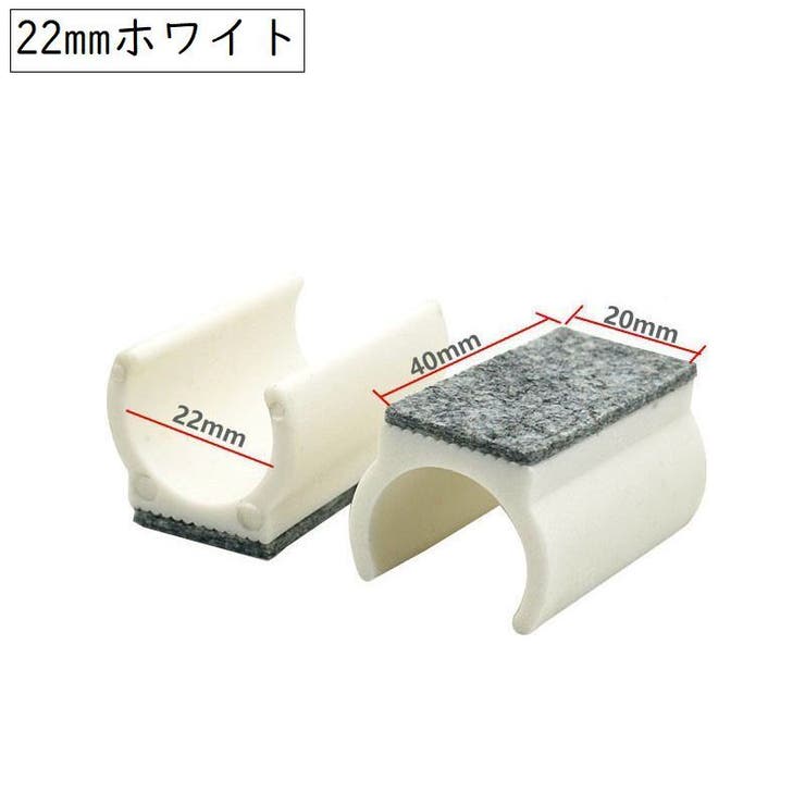 保護パッド 4個セット パイプ椅子 | PlusNao | 詳細画像11 