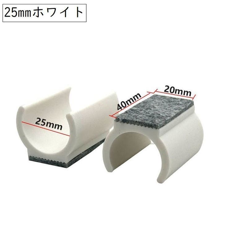 保護パッド 4個セット パイプ椅子 | PlusNao | 詳細画像12 