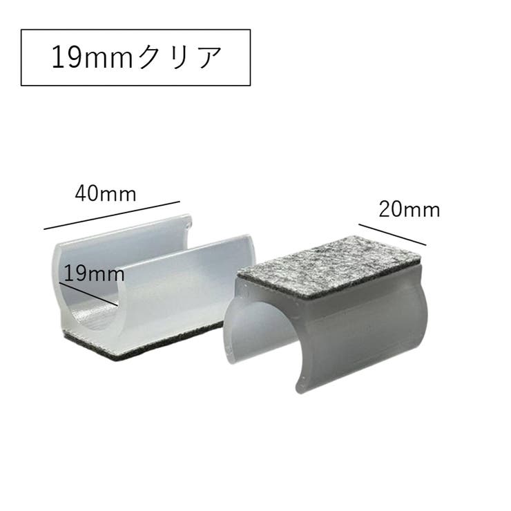 保護パッド 4個セット パイプ椅子 | PlusNao | 詳細画像16 