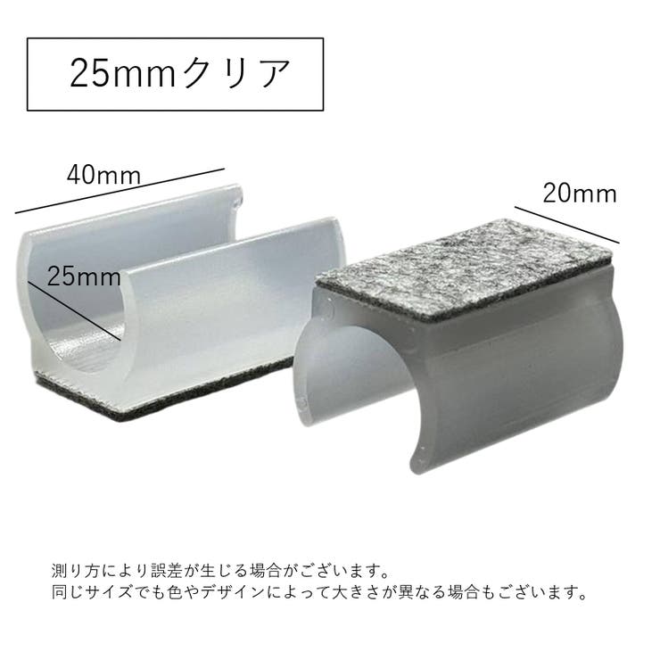 保護パッド 4個セット パイプ椅子 | PlusNao | 詳細画像18 