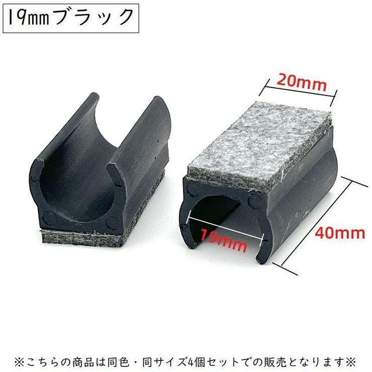 保護パッド 4個セット パイプ椅子 | PlusNao | 詳細画像7 