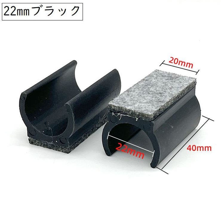保護パッド 4個セット パイプ椅子 | PlusNao | 詳細画像8 