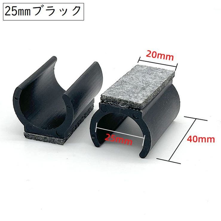 保護パッド 4個セット パイプ椅子 | PlusNao | 詳細画像9 