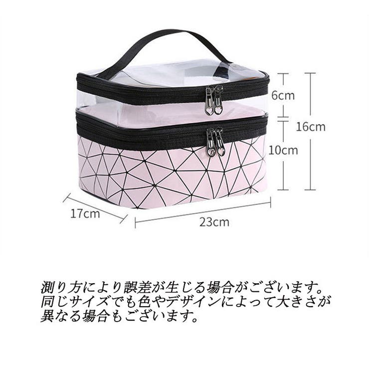 化粧ポーチ コスメバッグ メイクポーチ | PlusNao | 詳細画像18 