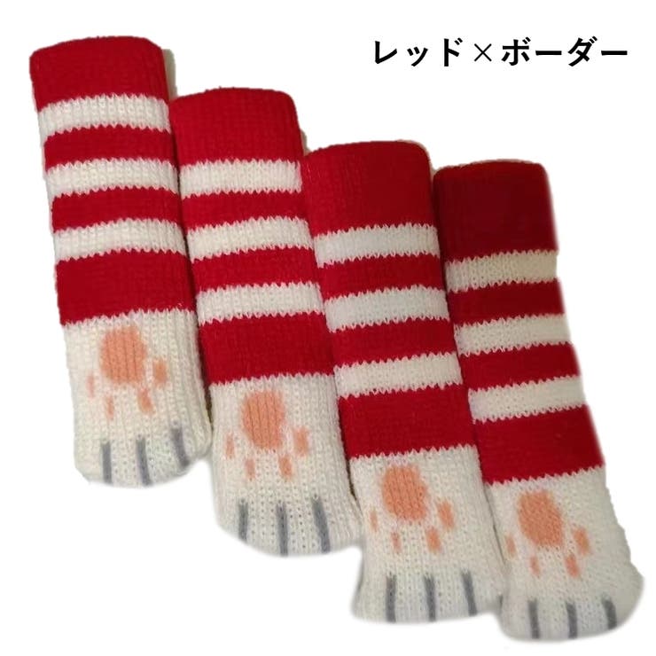 椅子脚カバー 4個セット 1脚分 | PlusNao | 詳細画像14 