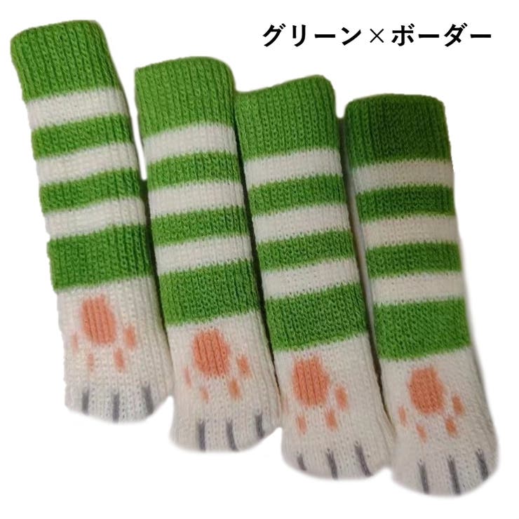 椅子脚カバー 4個セット 1脚分 | PlusNao | 詳細画像15 