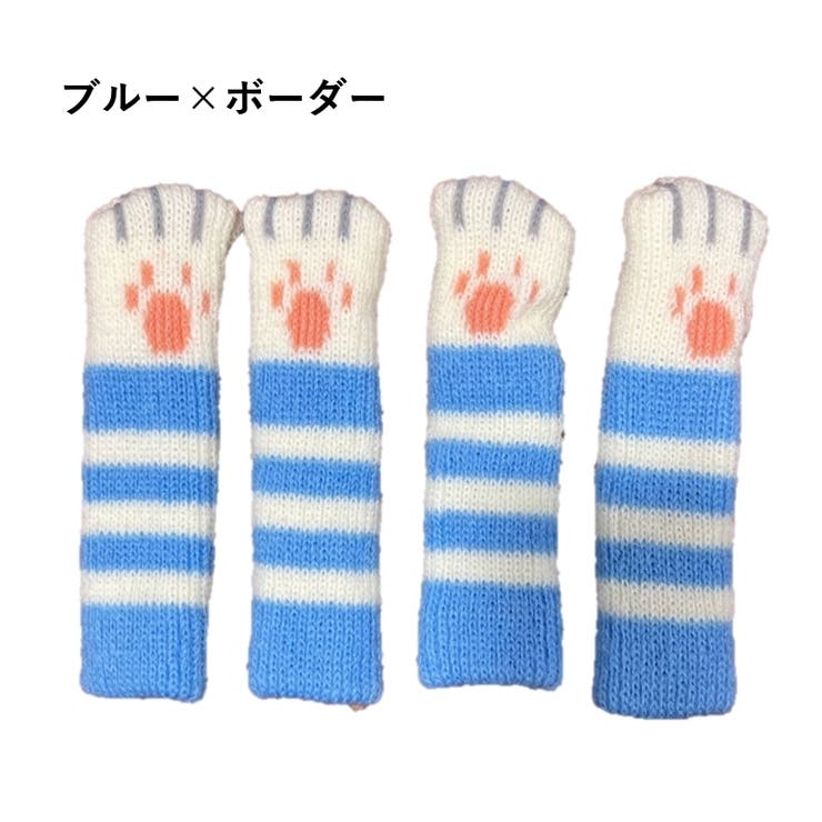 椅子脚カバー 4個セット 1脚分 | PlusNao | 詳細画像18 