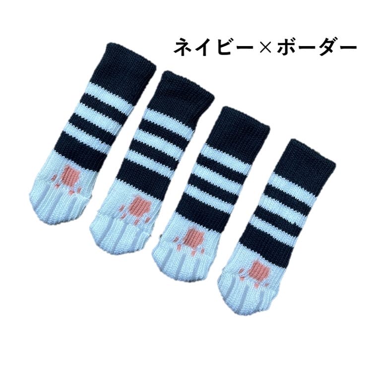 椅子脚カバー 4個セット 1脚分 | PlusNao | 詳細画像19 