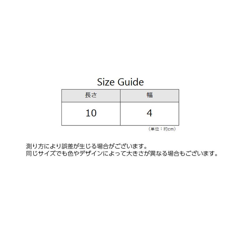 リストバンド 洗顔用 同柄2個セット | PlusNao | 詳細画像10 